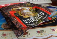вакууматор.jpg