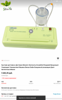 Screenshot_20180909-125231.png