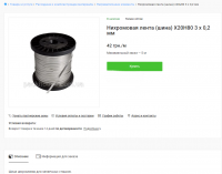 Снимок.PNG