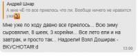 Снимок экрана (98)1.jpg