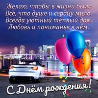Изображение WhatsApp 2025-09-07 в 11.47.32_6fed936f.jpg