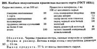 крак.jpg