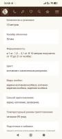 Screenshot_2026-10-04-14-58-13-706_com.android.chrome.jpg
