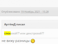 2021-11-22_16-47-43.png