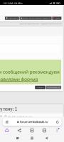 Screenshot_2022-11-06-10-12-39-287_com.yandex.browser.jpg