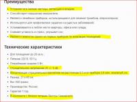 Снимок.JPG