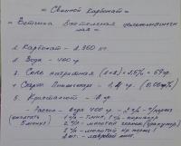 2015-12-03 16.34.45.jpg