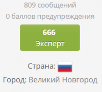 Безымянный.png