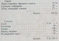 Любительская-2.jpg