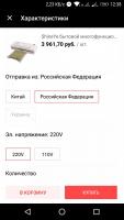 Screenshot_2018-12-06-12-38-22-391.jpeg