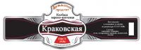 Краковская копия.jpg