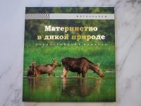 Book_2021.jpg