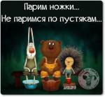 Фотография пользователя hammerbin